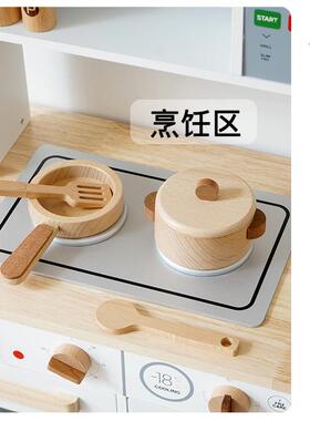 kien家vy木真质装厨房煮饭玩具套238儿童仿过家烧菜灶台带菜板厨