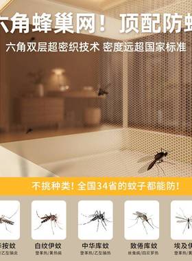 坐床款蚊帐202新折叠蚊5帐家用装蚊帐1米8636床免安防摔蚊帐婴儿a