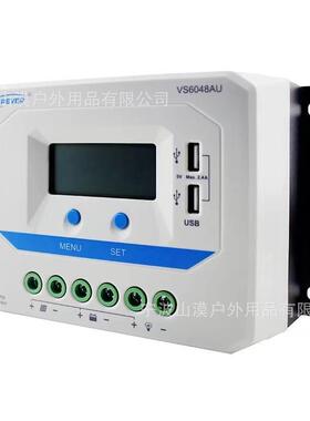 60A12V2HSJ4SV3U6V48伏V60aV6048A光发电充电太阳能控制器稳压器