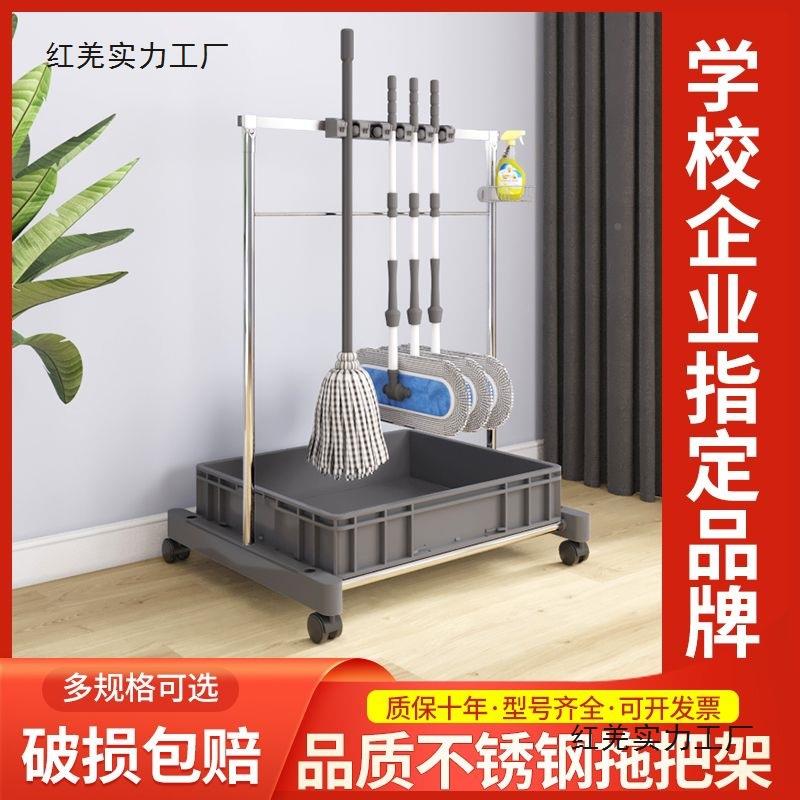 不锈钢免移动拖把置物厂可架打11004907孔卫生间阳台落地式扫把工