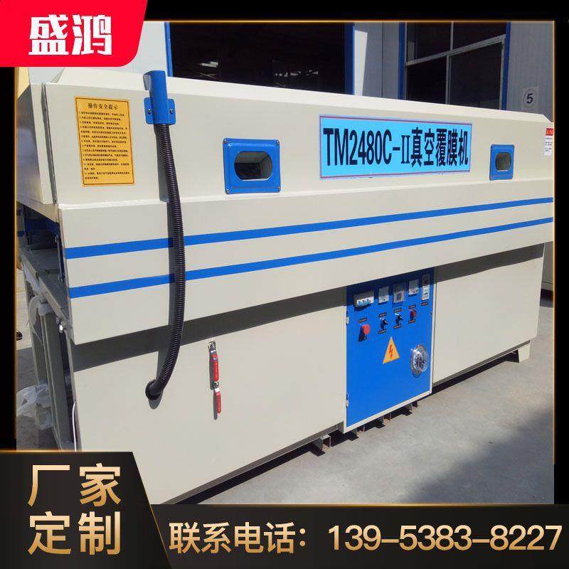 工覆膜动机机手拉工作台半自真空覆膜p木vc门KKK设备专用,电子元器件市场,其它元器件,淘宝优惠券,粉丝福利购,淘宝优惠卷