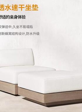 哇噢户外沙木发庭院阳休台水闲实茶几防防晒客厅室外TJD柚木家具