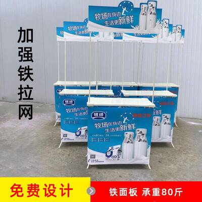 超试吃台地市推桌货架铝金折叠促销台携试饮合展示便台广dfk008告