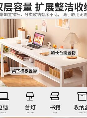 书桌生卧室用长条桌形子长方靠墙女窄桌工作台HGQ电脑桌简易出家