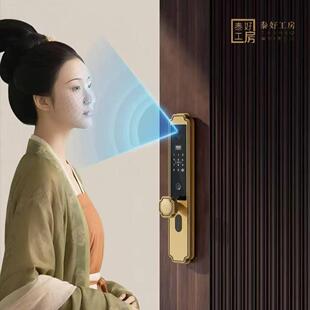 泰好工房式 6608 古中全铜入户门智C949能门典锁501