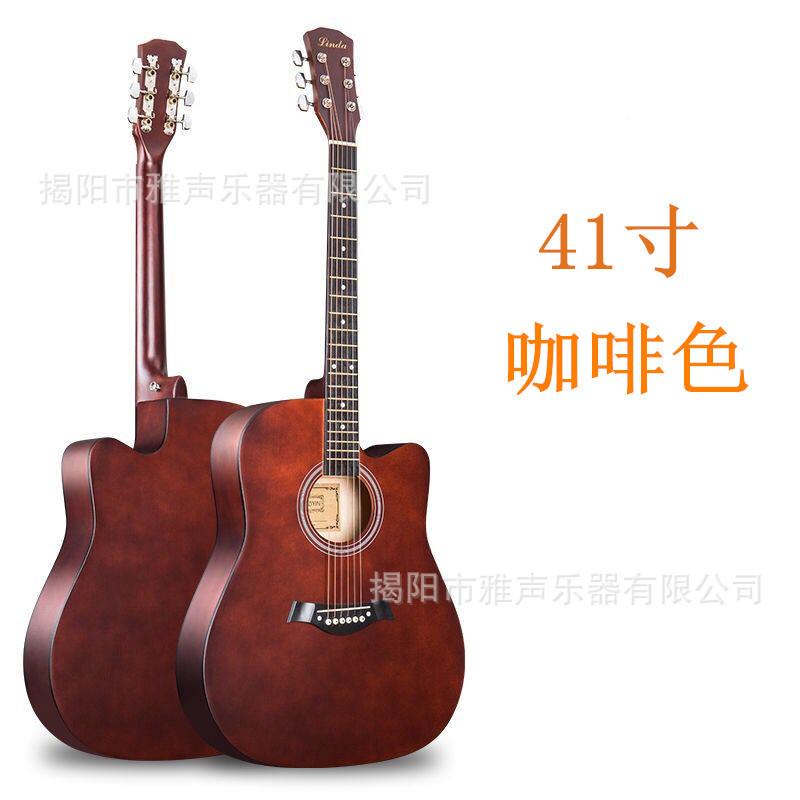 工椴木吉他初学者吉他1寸木吉民谣厂练习441男女学生吉它乐他器