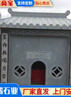 地石庙花岗岩石材庙土地爷青石庙宇石雕土公土地婆石雕庙99271小