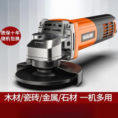 角DUC机抛光机大功率磨光能机家用型小多功打磨切磨割机手磨机