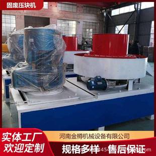 生物质糠木屑制粒机套设备多功成能秸秆jz 577麦秆压块成型机格价