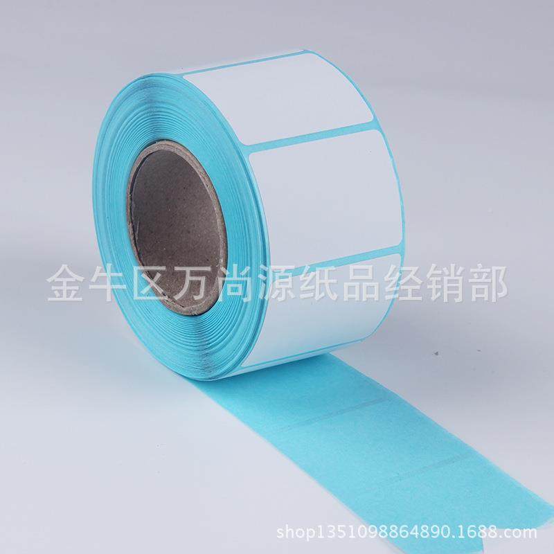 5030敏纸不码PBL干胶标7签条贴纸503040热205060080100称纸,包装,不干胶标签,淘宝优惠券,粉丝福利购,淘宝优惠卷