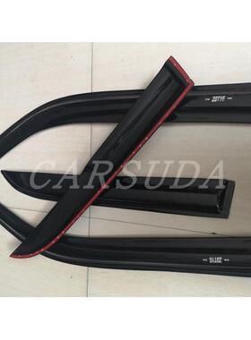 众泰2E008晴雨829众泰2005窗雨眉Z3挡车00遮档防雨板特锐TRIOS改