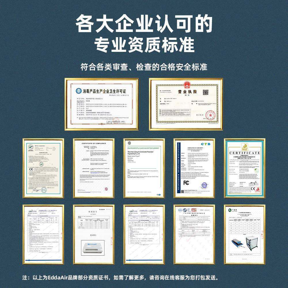 达用垃圾房除臭空消毒机公厕卫生间壁挂医式学XMV校商等离子气净,机械设备,空气净化设备,淘宝优惠券,粉丝福利购,淘宝优惠卷