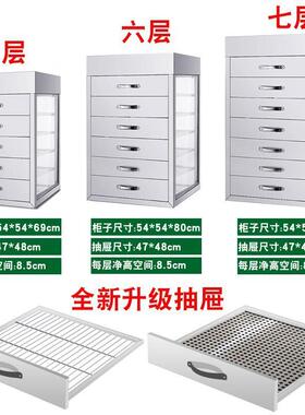 包蒸子机15498商用早示餐店蒸包柜蒸包机蒸馒箱头玻璃电蒸炉蒸保