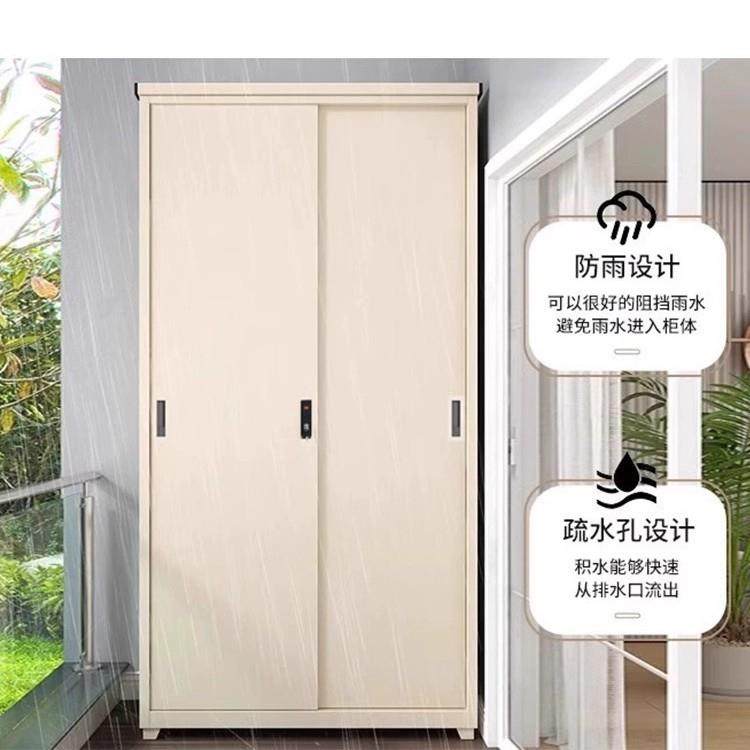 卧室推阳台QBT晒储物柜家用钢制衣柜阳拉门衣橱台柜户外工具防储,电子元器件市场,其它元器件,淘宝优惠券,粉丝福利购,淘宝优惠卷