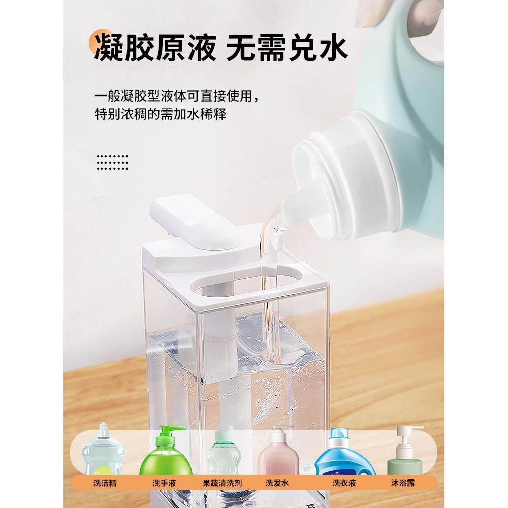 洗精自动感应机器厨房智能自助皂无品牌/液器洁洗碗涤洗手液水槽