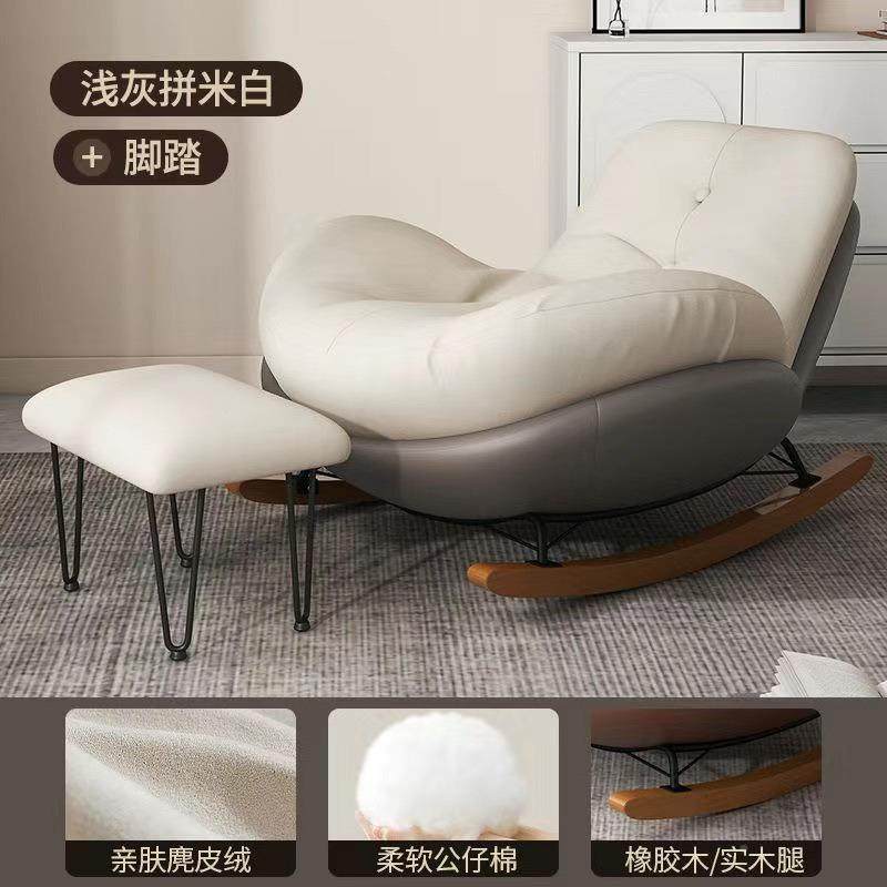 企鹅壳WNA摇椅懒人客休闲卧室摇蛋摇沙发躺椅成人厅蜗牛阳台单人,电子元器件市场,其它元器件,淘宝优惠券,粉丝福利购,淘宝优惠卷