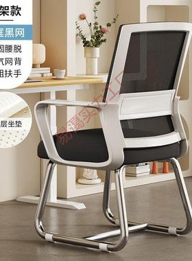 公椅子家用办舍宿舒适久坐护腰职学员椅人体工学椅生学习REI电脑