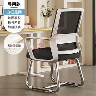 公椅子家用办舍宿舒适久坐护腰职学员椅人体工学椅生学习REI电脑
