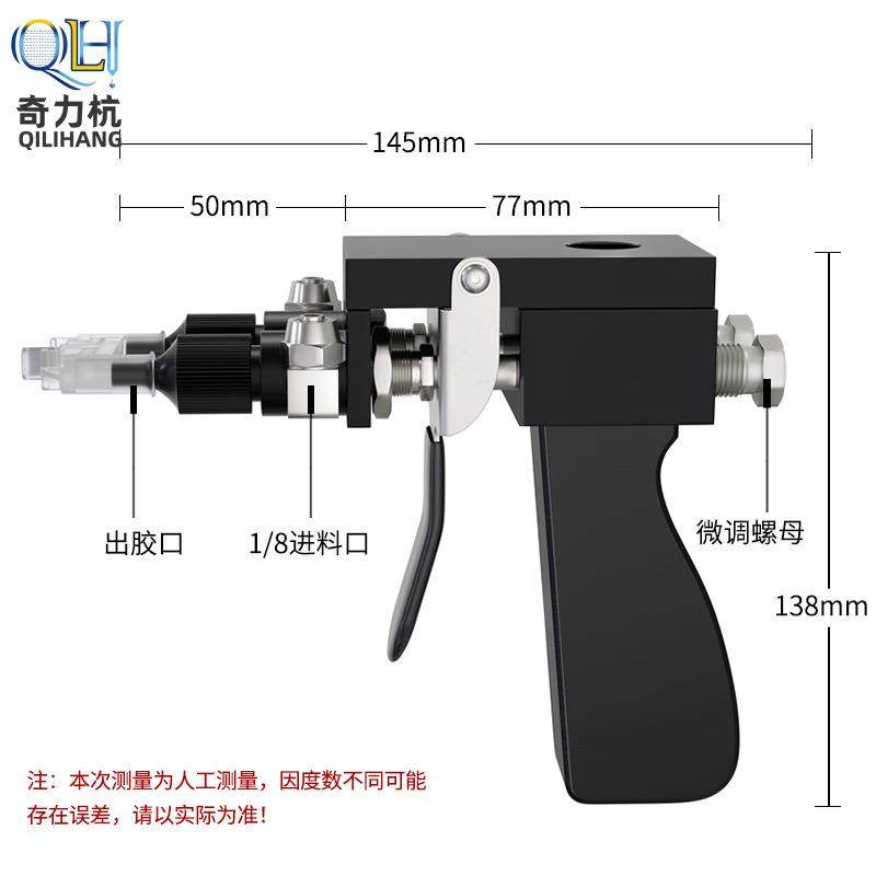 Q密9710LH-A23AB气动手持双点液&B精点胶压力桶胶套装,农机/农具/农膜,其它农用工具,淘宝优惠券,粉丝福利购,淘宝优惠卷