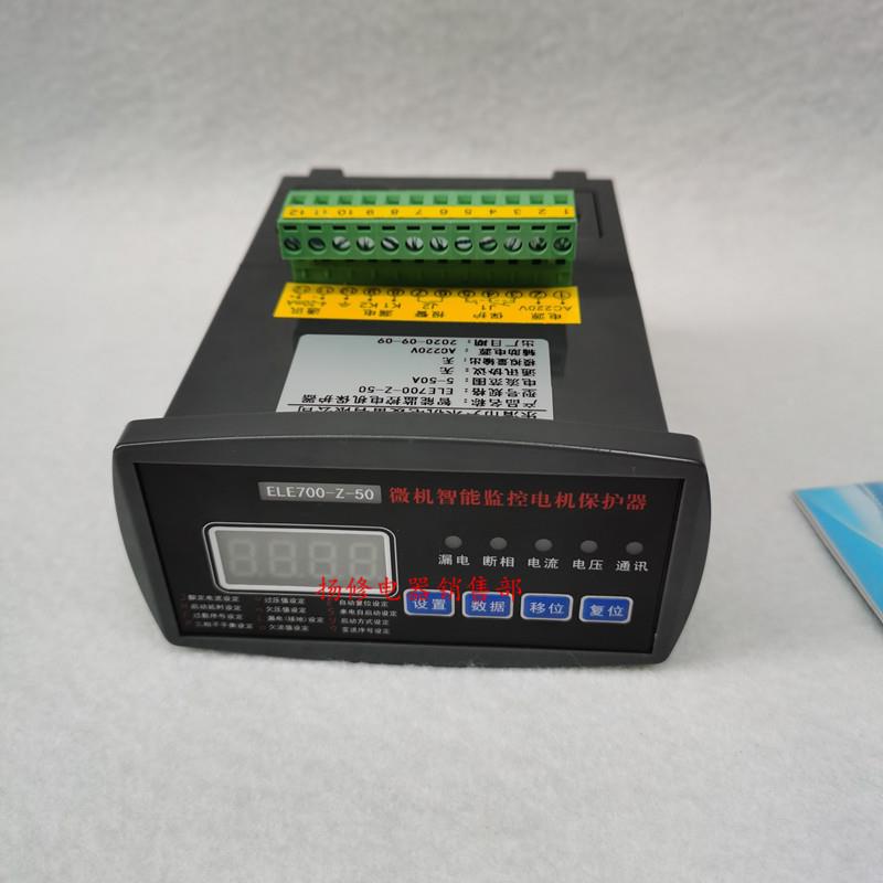 P20K-100A-V智能电动机保护器PD20KA-200A默认项-A-V马达D综合保