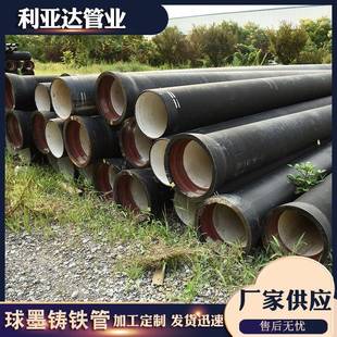 山东DN100球墨铸铁管定制市政工程建筑给排水用球墨铸铁管厂家