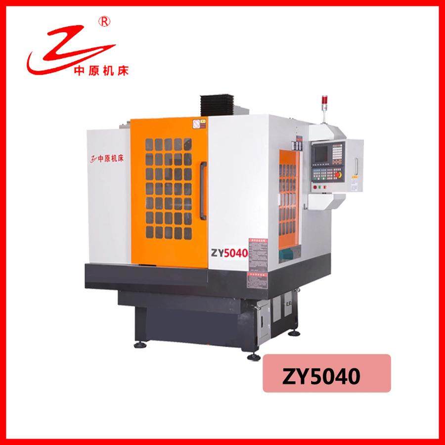 雕铣机商精雕机ZY5040宁波雕铣机模具双头精雕机