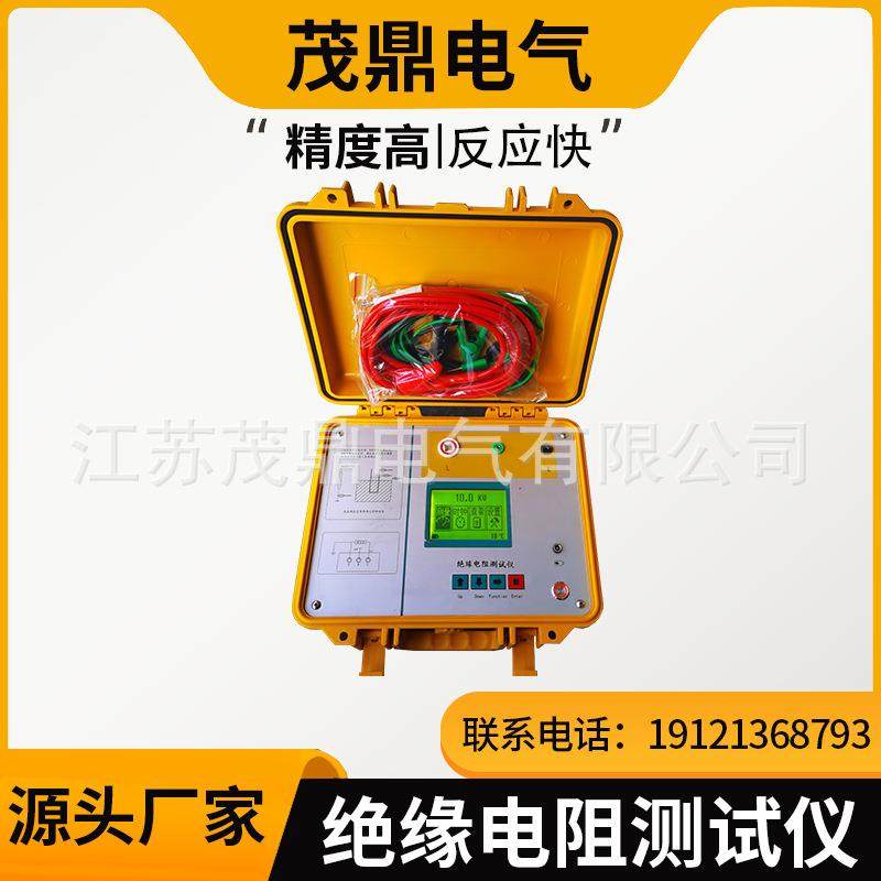 绝缘电阻测试仪厂家带吸收比高压绝缘电阻测试仪绝缘电阻测试仪,工业油品/胶粘/化学/实验室用品,其他实验室设备,淘宝优惠券,粉丝福利购,淘宝优惠卷