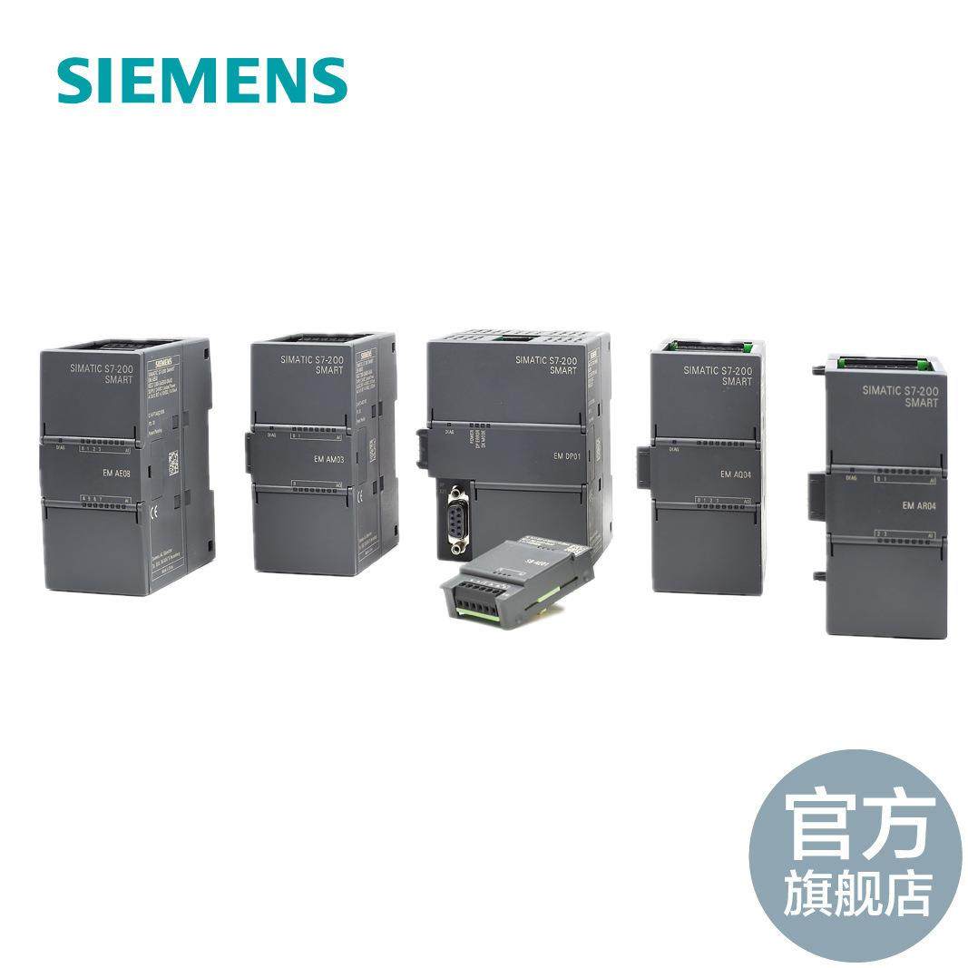 PLC200SMARTSMDR16DR2输入输出模块,搬运/仓储/物流设备,其他起重搬运设备,淘宝优惠券,粉丝福利购,淘宝优惠卷