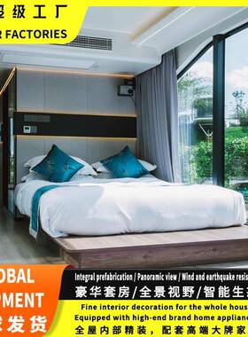 太空舱移动房民宿户外景区智能阳光房住人酒店别墅出口网红苹果舱