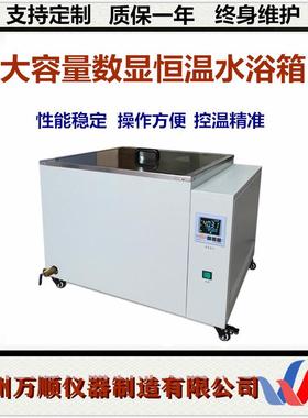 HH-150升全不锈钢数显恒温水浴锅数显恒温水箱数显恒温水槽