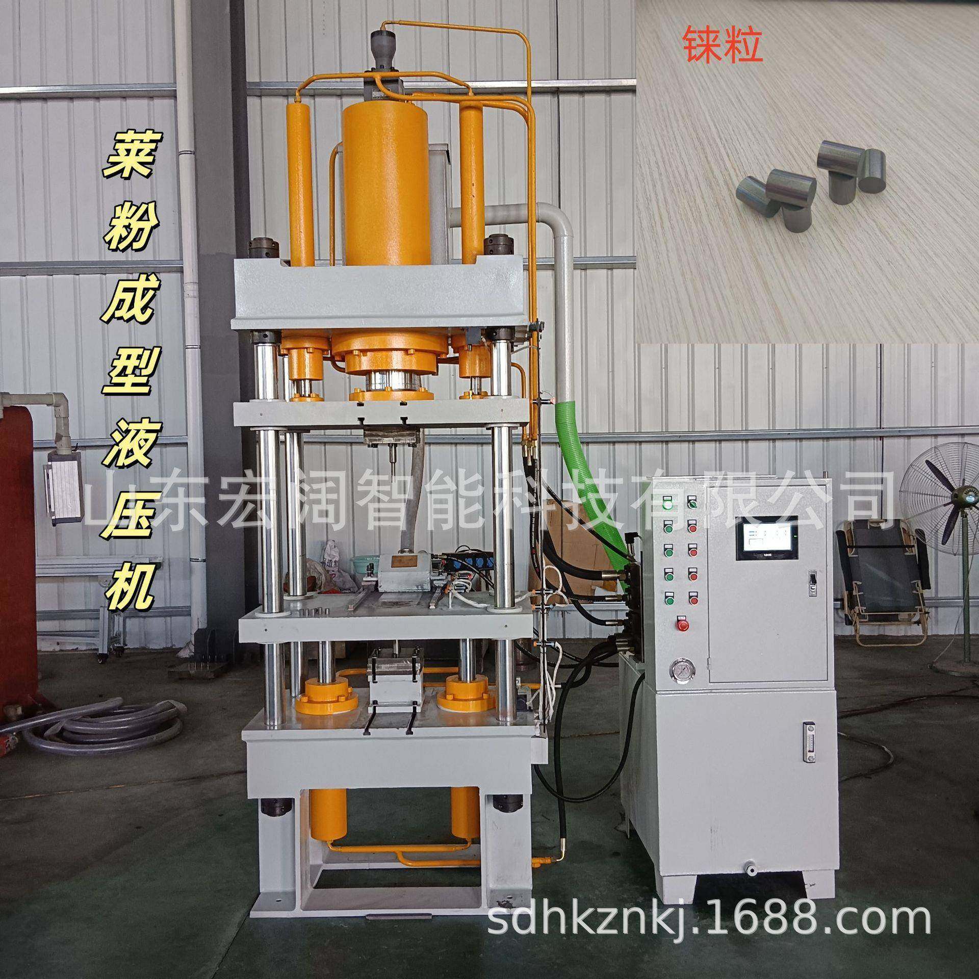 铼粉成型液压机铼粒四梁四柱全自动粉末成型压力机石墨粉压制设备,五金/工具,其他机械五金,淘宝优惠券,粉丝福利购,淘宝优惠卷