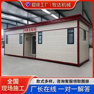 移动公厕环保厕所室外整体卫生间带马桶金属雕花板环保移动厕所