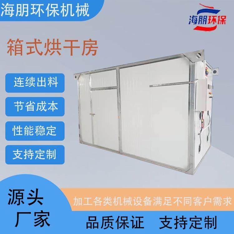空气能不锈钢电热恒温干燥箱 食品海鲜药材蔬菜热风循环烘干箱,机械设备,干燥机/干燥箱/烘干机,淘宝优惠券,粉丝福利购,淘宝优惠卷