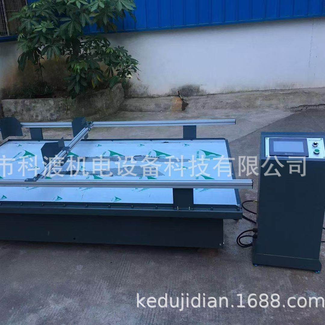 非标模拟运输振动试验机 模拟运输震动台 汽车震动试验机,机械设备,试验机,淘宝优惠券,粉丝福利购,淘宝优惠卷