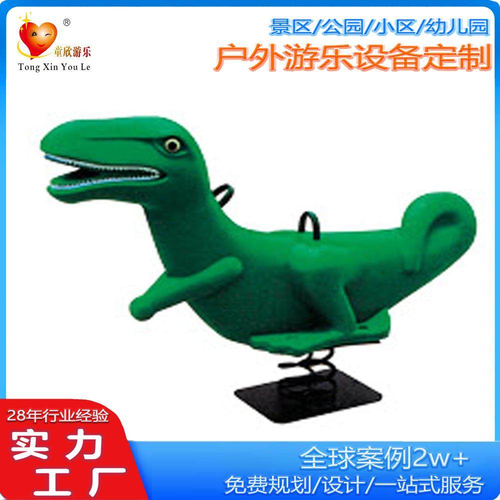 儿童工程塑料摇摇马公园广场房地产儿童乐园无动力游乐设施厂家,玩具/童车/益智/积木/模型,其他户外休闲玩具,淘宝优惠券,粉丝福利购,淘宝优惠卷