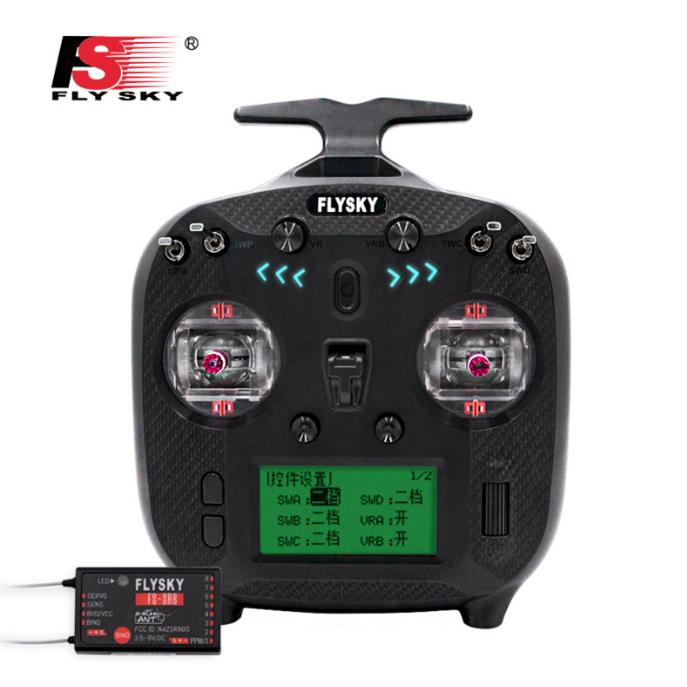 FLYSKY 富斯 FS-ST8 航模 遥控器 穿越机 船车模8通发射配接收SR8