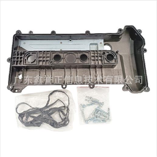 1S7G-6M293BM 适用于福特老蒙迪欧2.0 竖的 气门室盖 铝合金