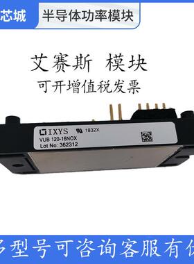 原装IGBT模块开关二极管MDD255-12N1功率可控硅工厂现货