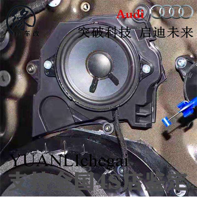 适用于奥迪A6L C8前门中音喇叭支架单独支架零售原装升级高音