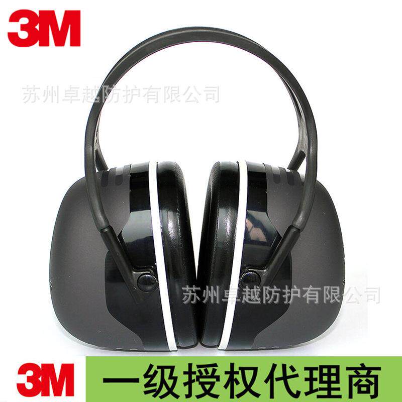 3MX5A头戴式耳罩隔音降噪呼噜学习睡眠PELTOR PTIME 105系列耳罩