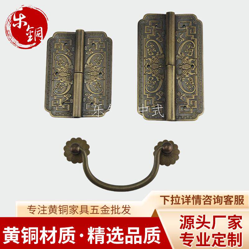 中式橱柜鞋柜门把手仿古书柜铜拉手蝙蝠仿古书柜套系拉手厂家直供