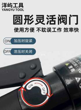 6E3X送密封圈YQK-70 240 400全套模具塑盒液压钳线鼻子压线钳电工