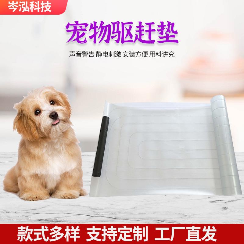 宠物用品亚马逊宠物驱赶垫静电隔离垫驱赶垫驱猫行为训练软胶垫子