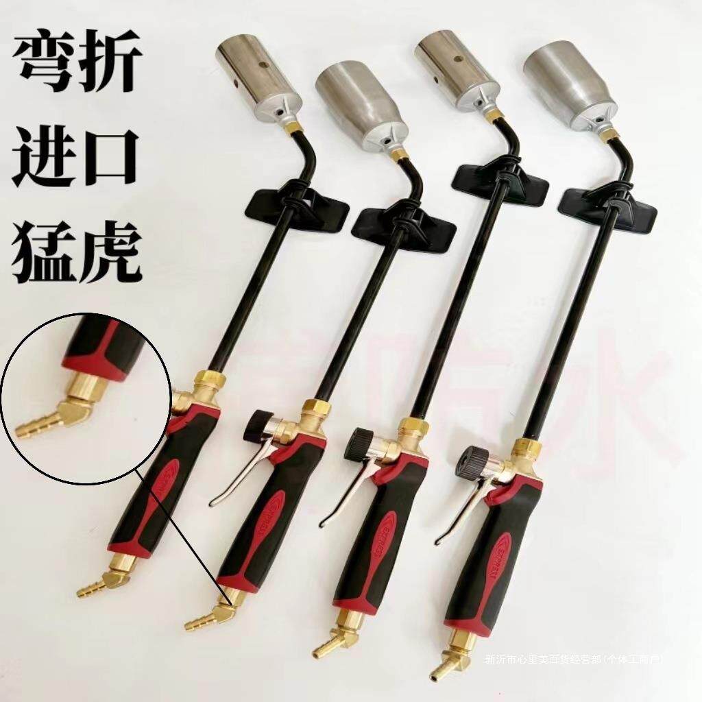 火力大防水省气新弯折进口喷火枪防水法国猛虎新款喷枪可拆卸其他