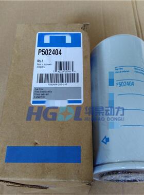 柴油滤清器P502404适用MTU奔驰0020921901/0020920601/12V2000G22
