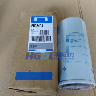 柴油滤清器P502404适用MTU奔驰0020921901/0020920601/12V2000G22