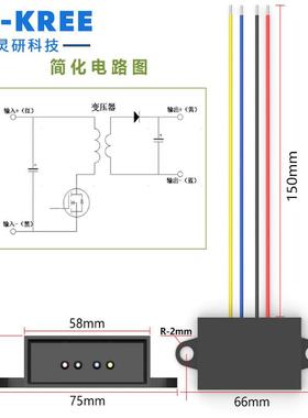 100V转12V隔离转换器80V转12V电源模块72V转12V降压变压器LY-KREE