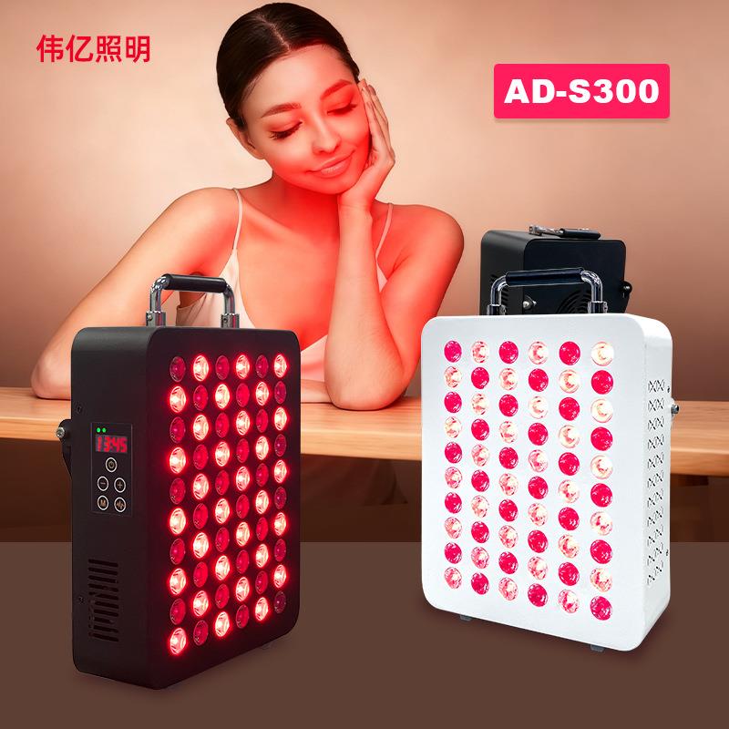 红外线理疗灯面板850nm缓解关节疼痛红光理疗仪660nm皮肤伤口护理