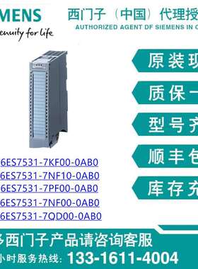 6ES7531-7QD00-0AB0模拟量输入输出模块6ES75317QD000AB0
