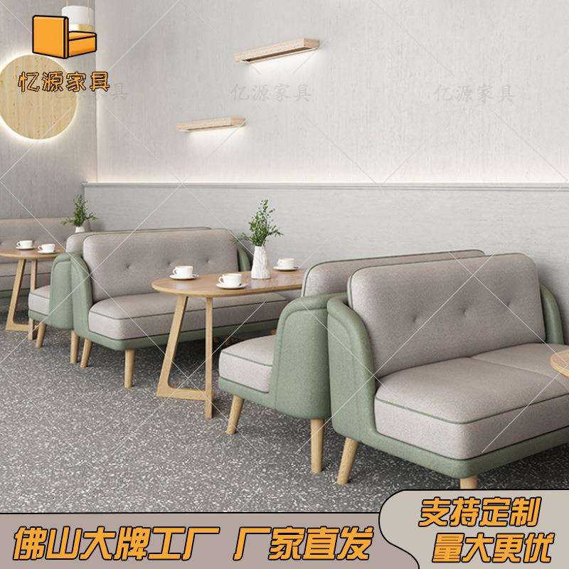 咖啡厅奶茶店卡座沙发书吧图书馆茶吧甜品店烘焙店休闲区桌椅组合